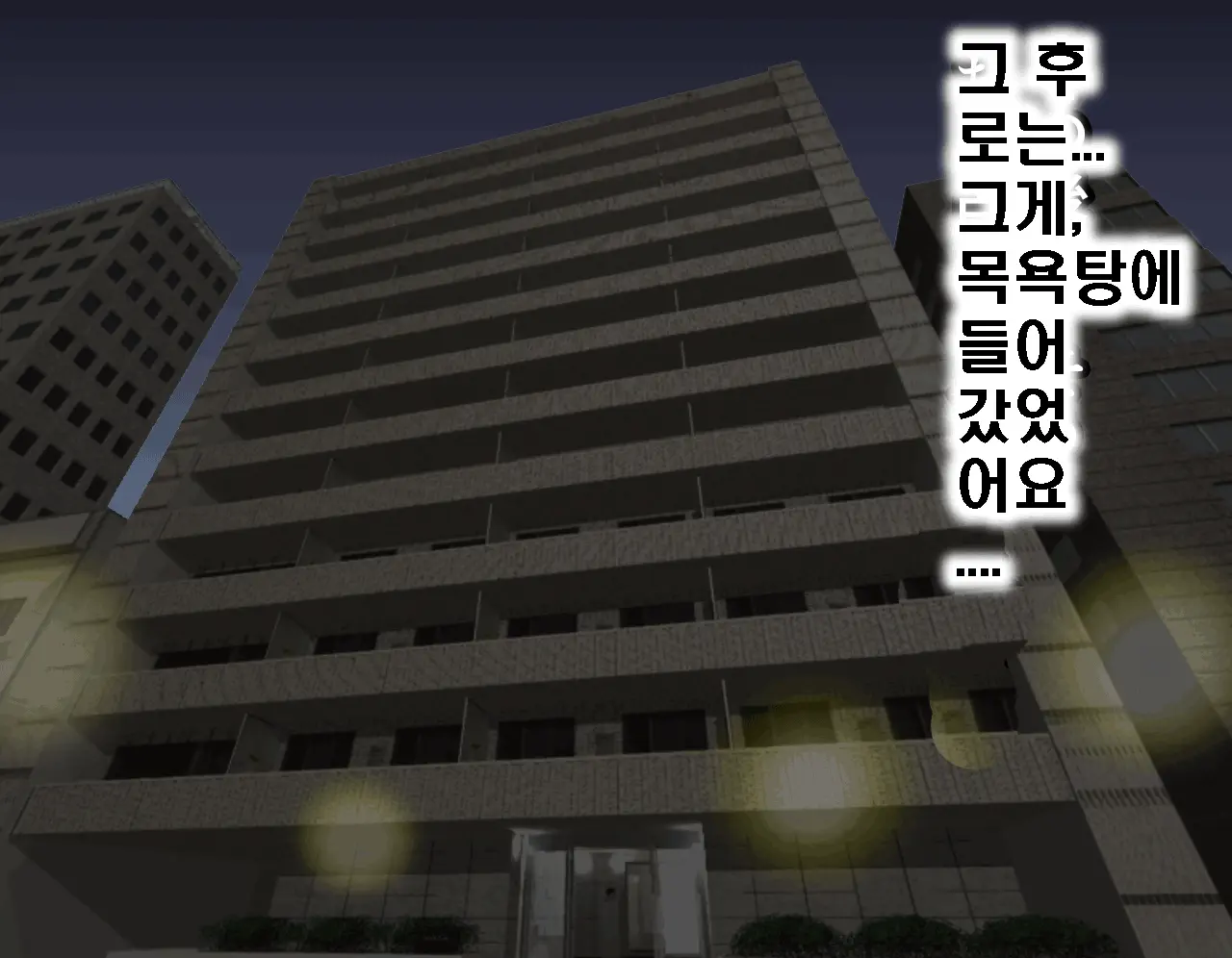 Saimin Seikyouiku 5 | 최면성교육 제5화